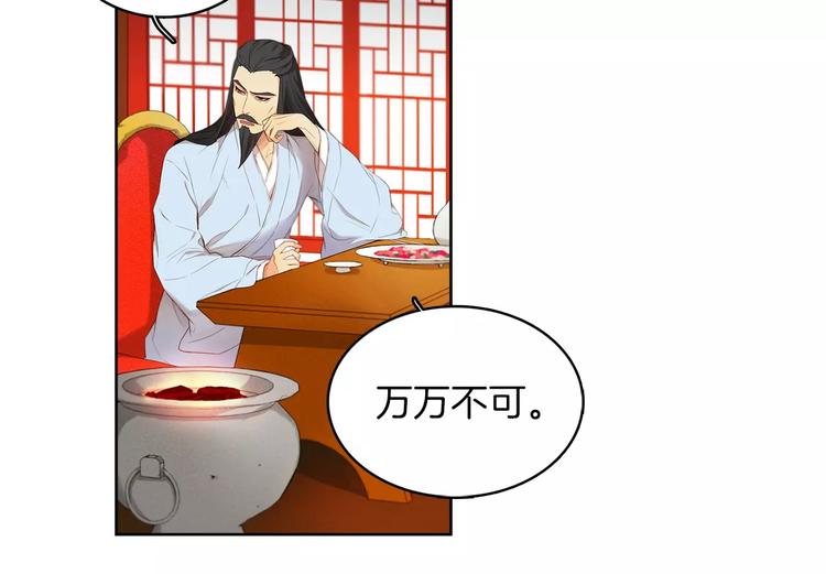 第5+6话 欲戴皇冠必承其重110