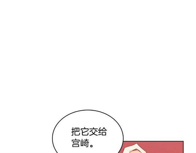 第96话陛下的心意67