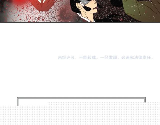 第99话 让你尸骨无存105