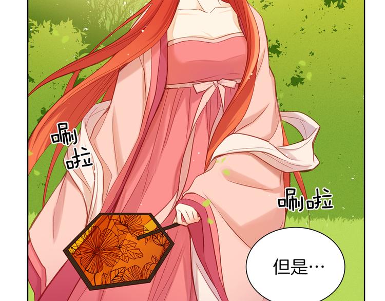 第36话 快到本宫这里来101