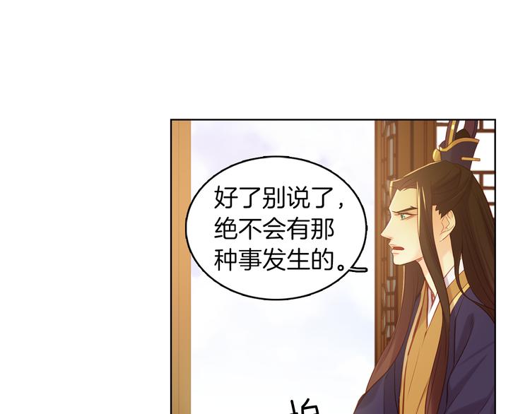 第40话 折花41