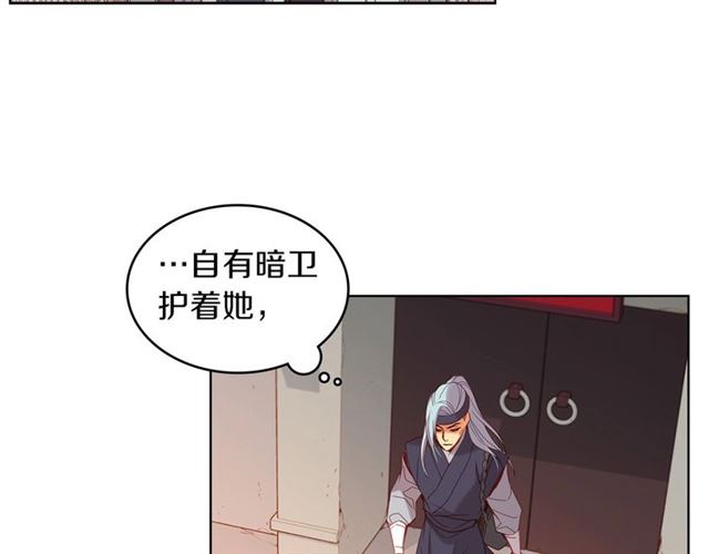 第98话“待宰的羔羊”43