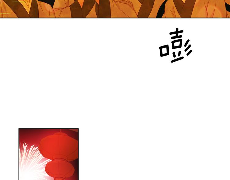 第53话 你在望着谁？100