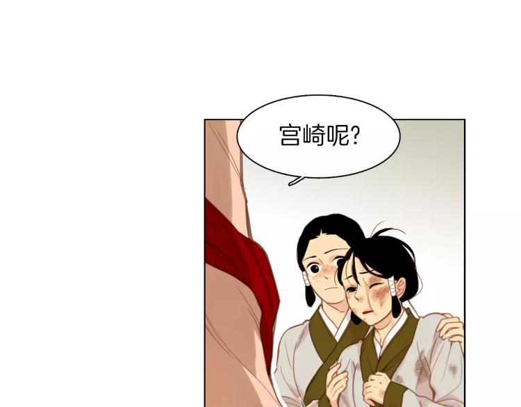 第10话 惩罚36