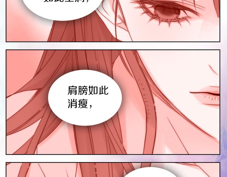 第56话 朕的妃子81