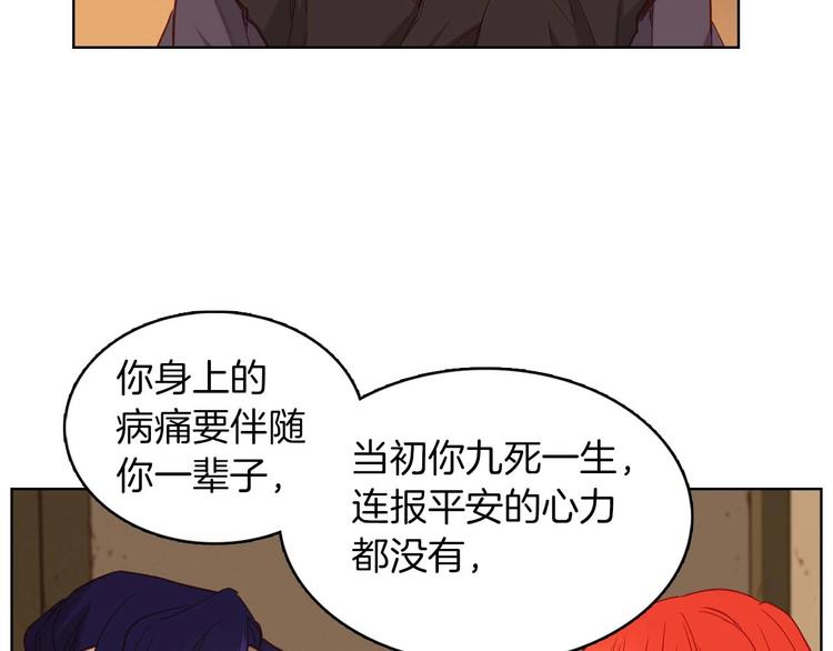 第113话我害怕…33