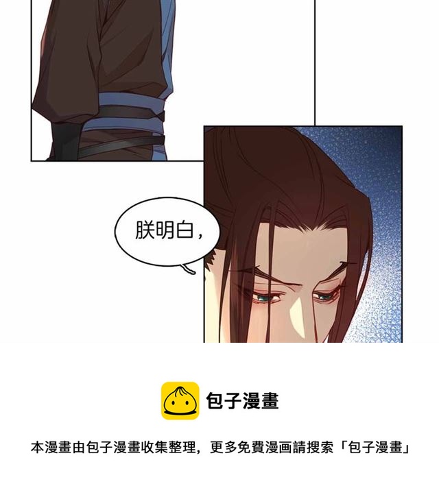 第108话 肝肠寸断??77