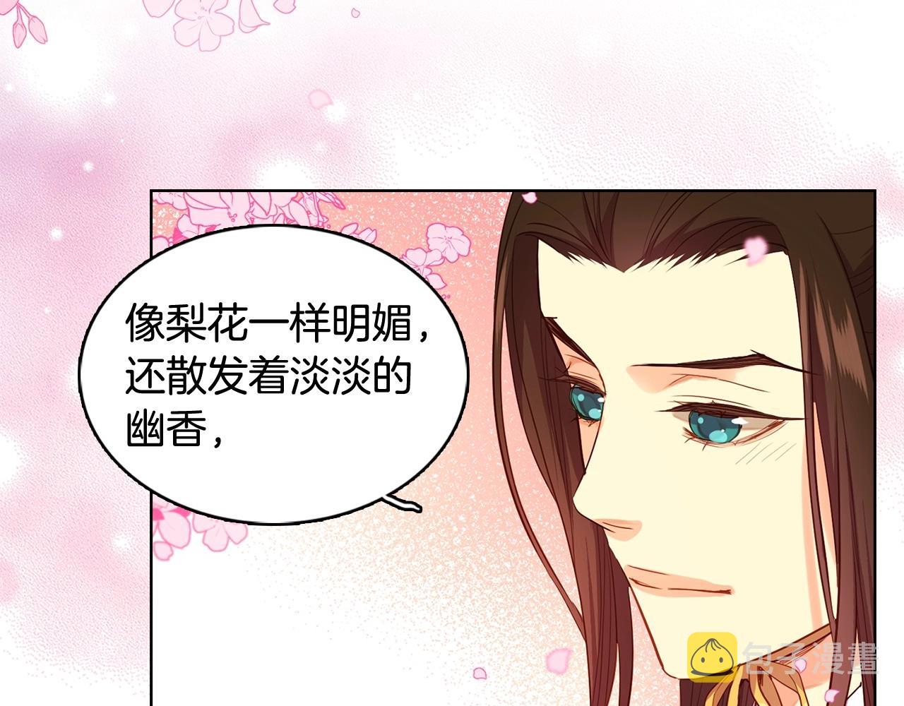 大结局 我们 现在很幸福…84