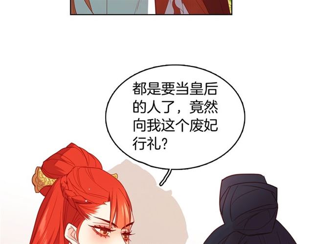 第96话 陛下的心意21