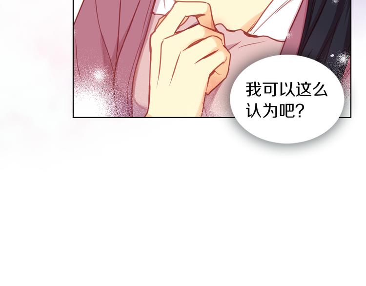 第52话 这是爱吗？38