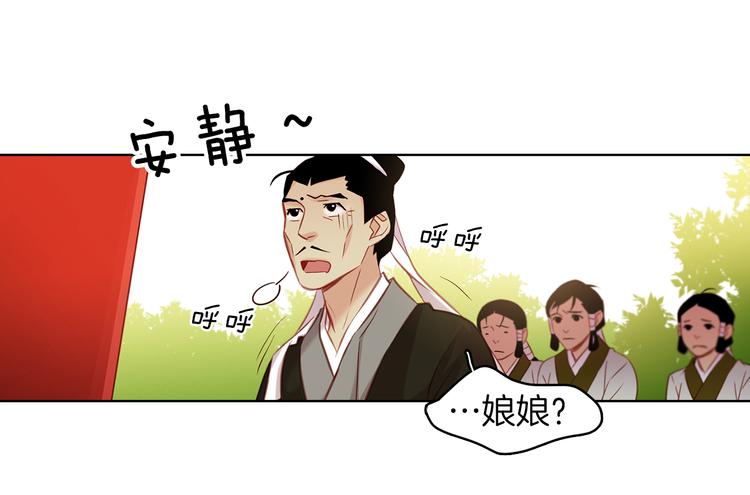 第45话 她不是丽35