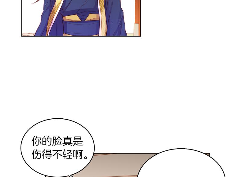 第51话 做朕的女人吧108