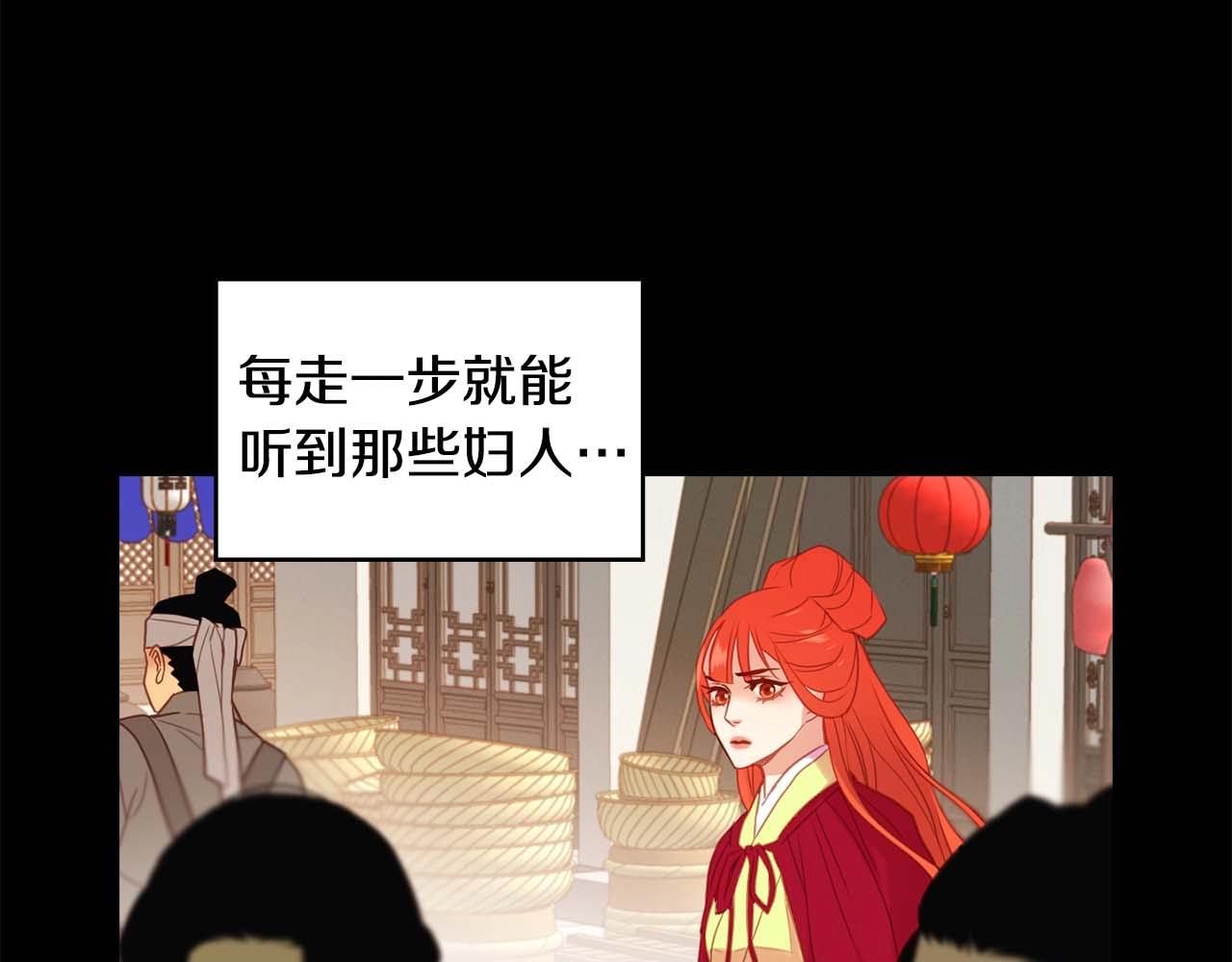 第121话 银国皇帝驾崩108