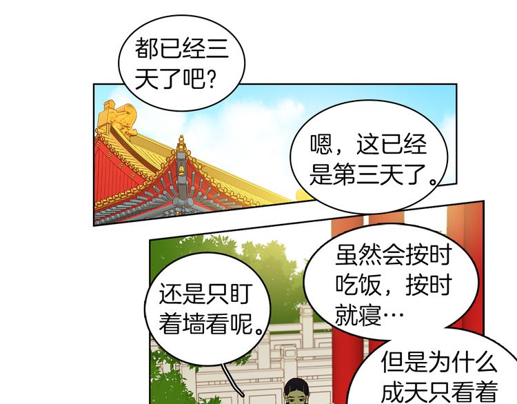 第49话 那是我进不去的地方93