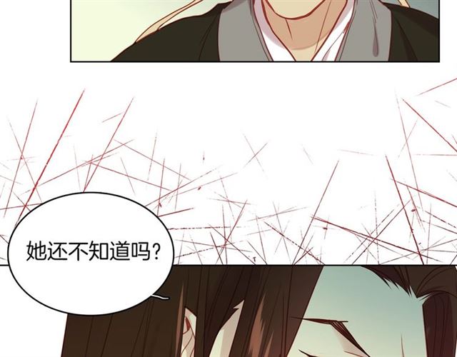 第103话你要胡闹到什么时候66