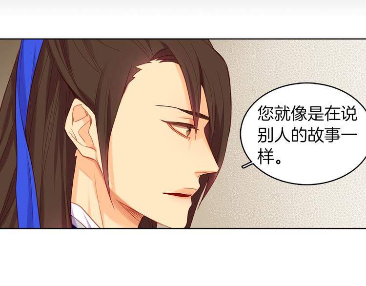 第54话 偷情19