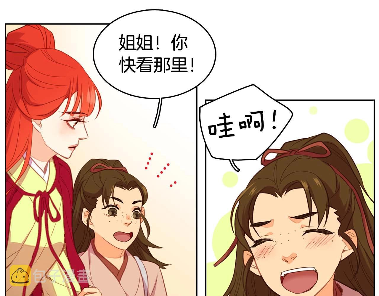 第121话 银国皇帝驾崩29