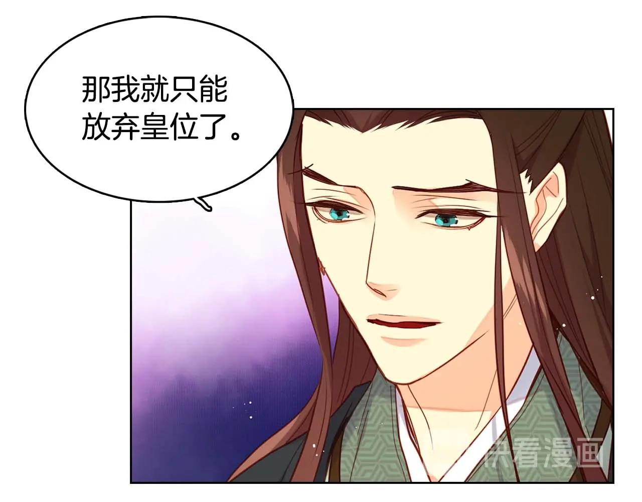 第125话 长相厮守41