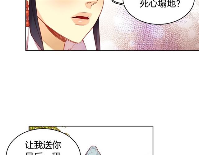 第95话独占49