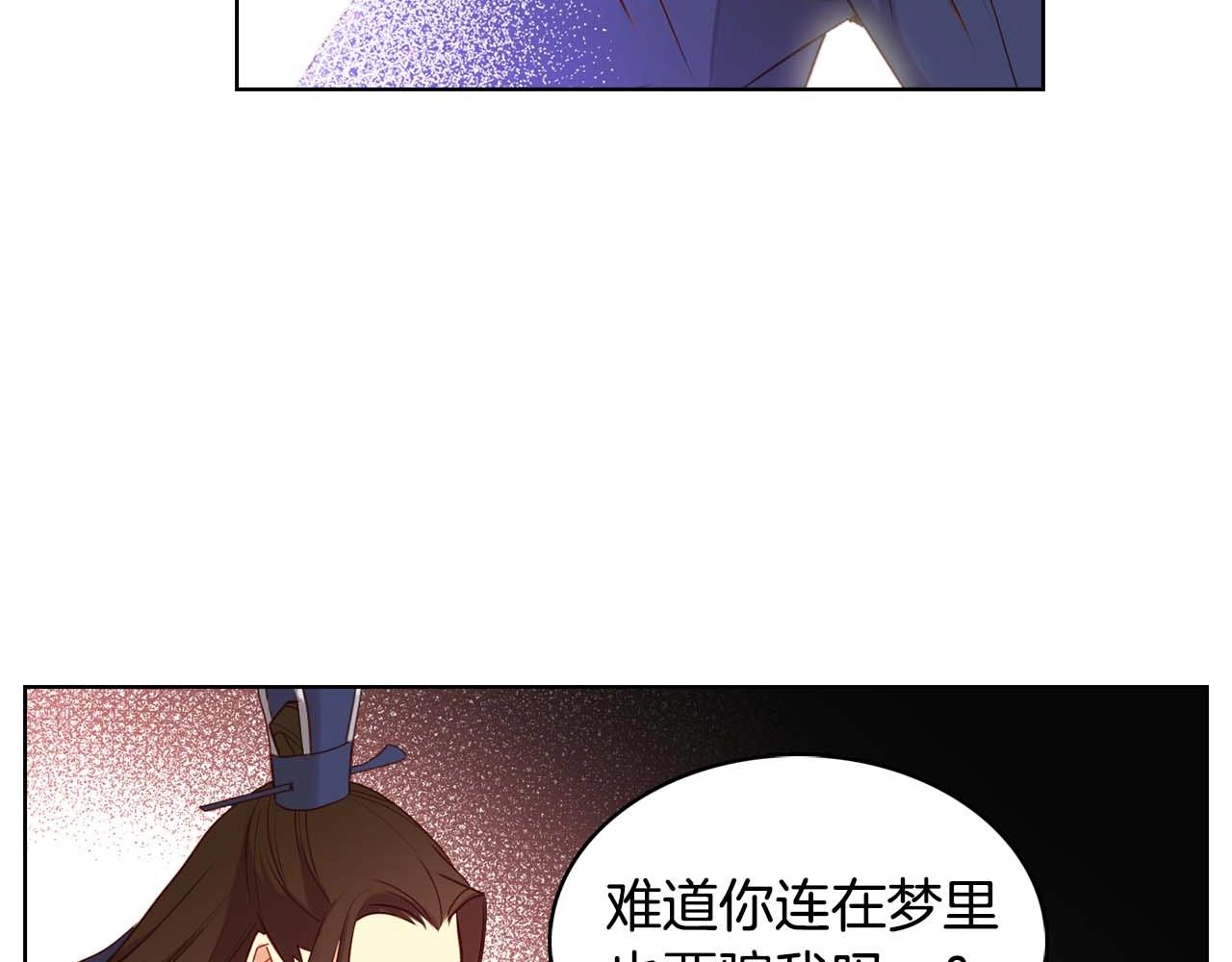 第123话 甘为匹夫46