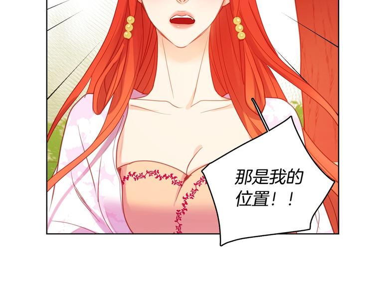 第92话回宫57