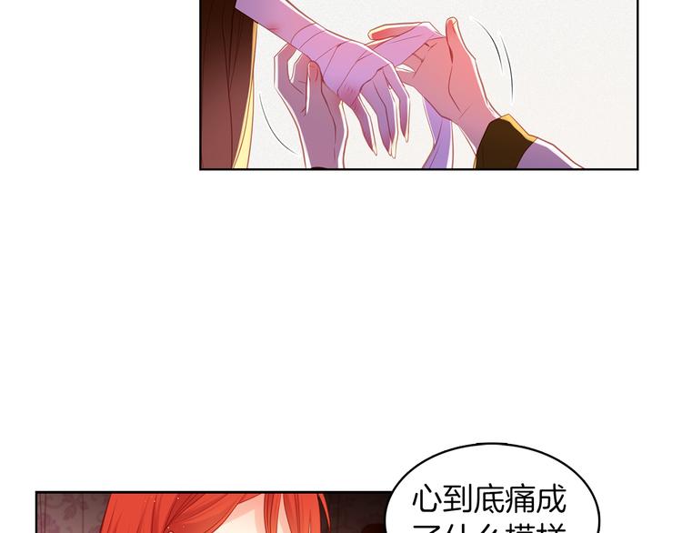 第43话 耍花招？56