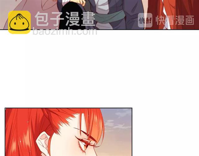 第96话 陛下的心意17