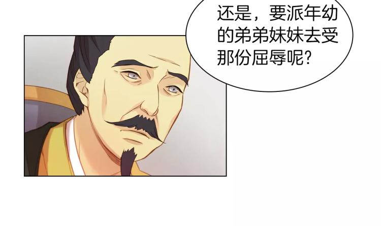第10话 惩罚10
