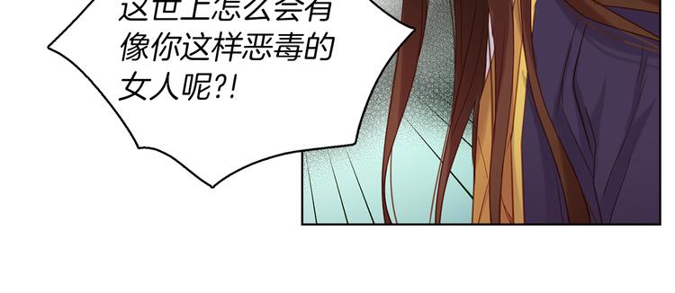第39话 他的斥责69