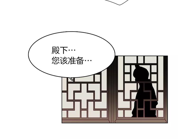 第1+2话 太子妃候选人88