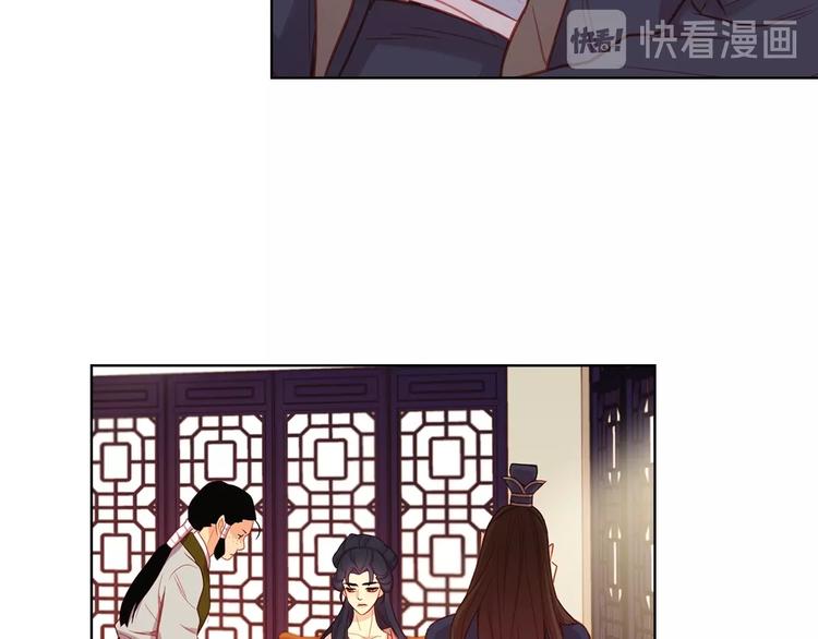 第79话守护你的人是我！47