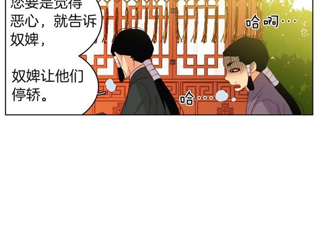 第98话“待宰的羔羊”33