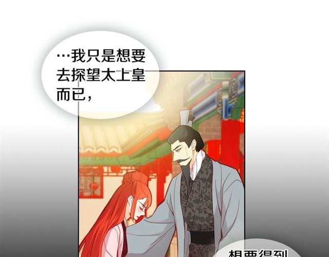 第100话 她怎么可能会死27