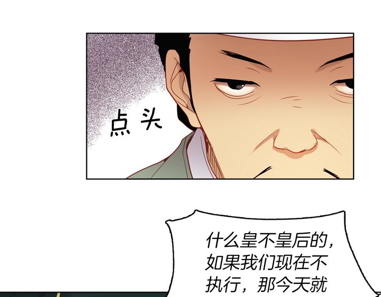第57话 这不是你待的地方103