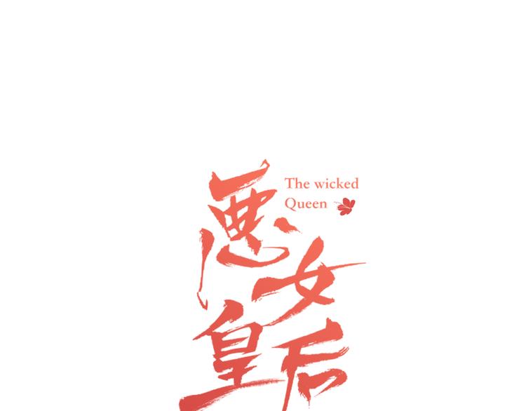 第52话 这是爱吗？0