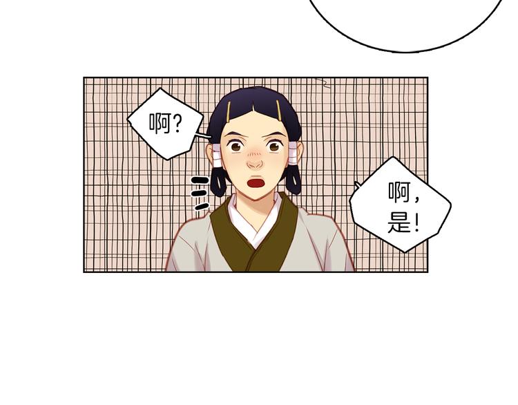 第36话 快到本宫这里来127