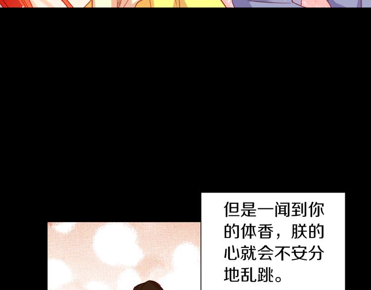 第55话 一切都结束了42