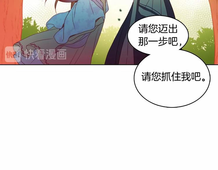 第92话回宫39