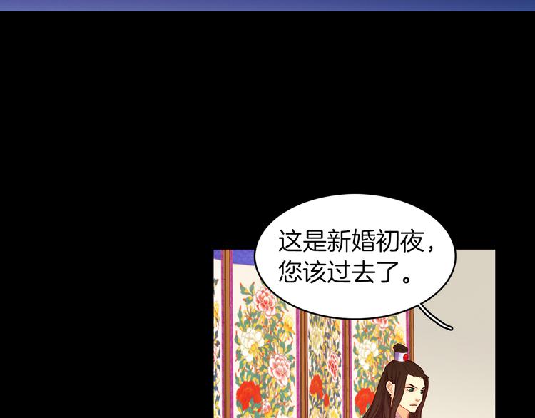 第56话 朕的妃子25