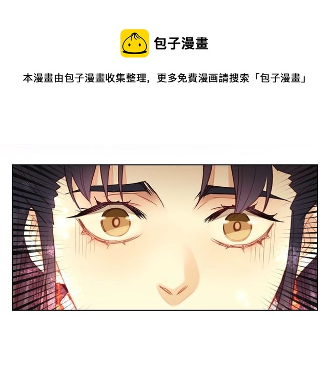 第96话陛下的心意40