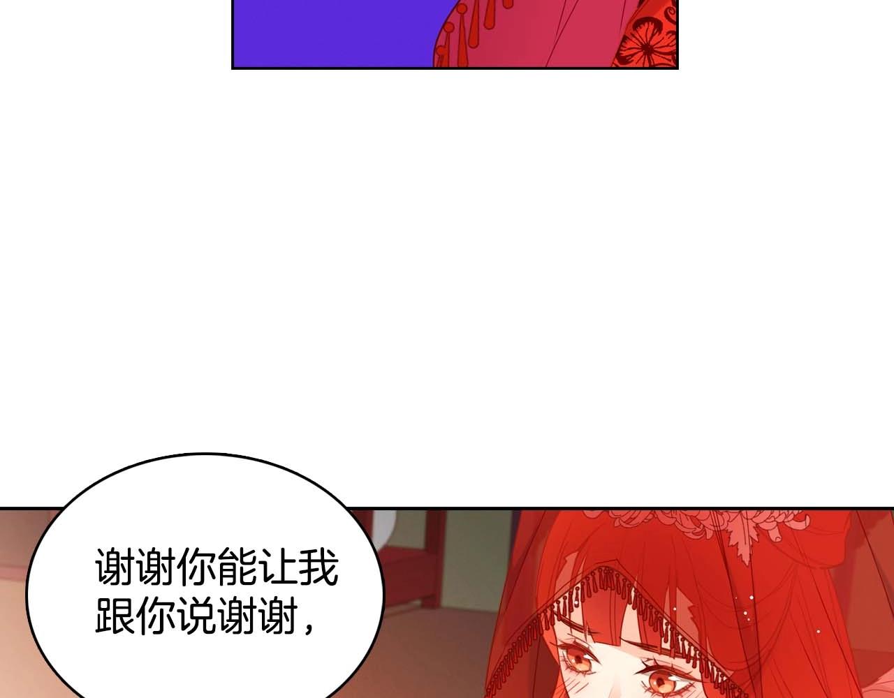 第125话 长相厮守93