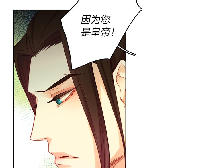 第57话 这不是你待的地方68