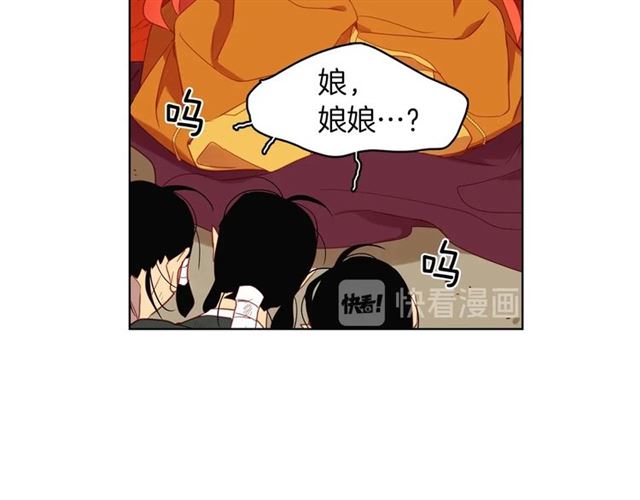 第99话 让你尸骨无存30