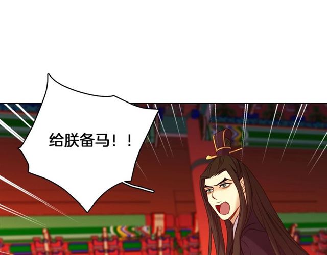 第101话都是些鬼主意！58