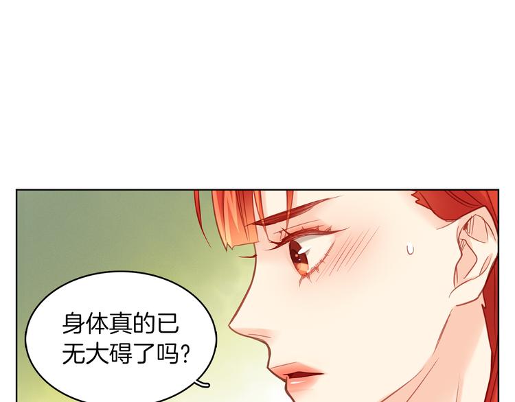 第48话 我不想看到你42