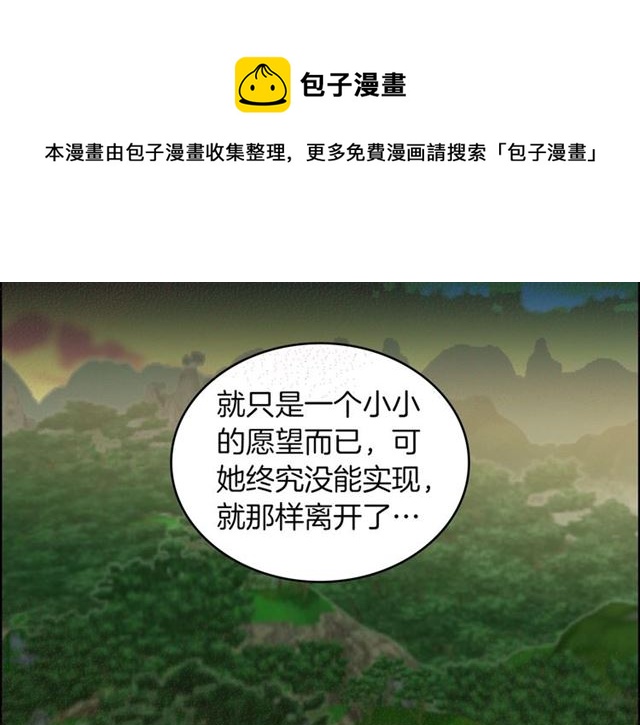 第104话 永远离开96