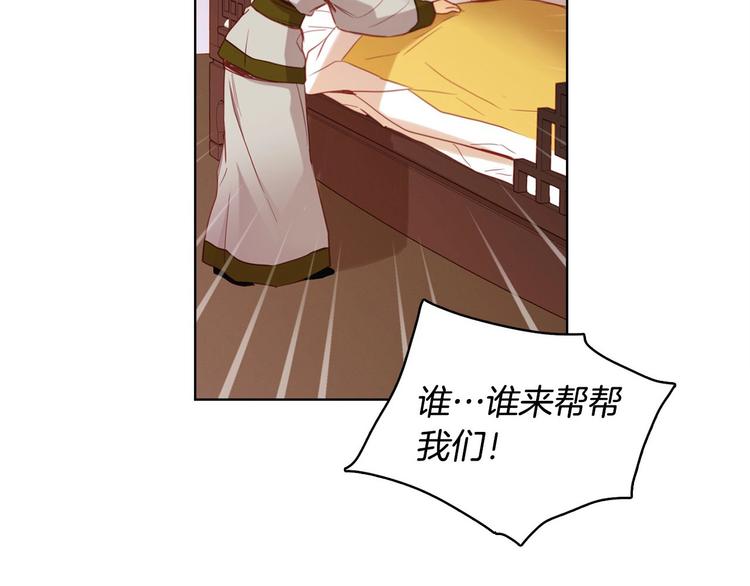 第90话 选美大赛118