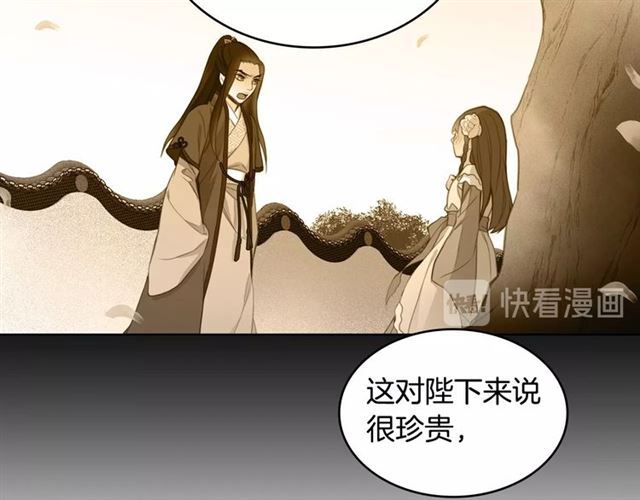 第96话 陛下的心意33