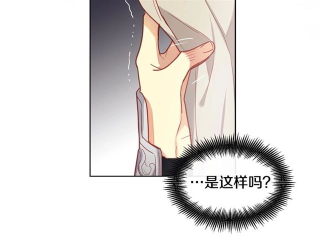 第111话悔不当初22