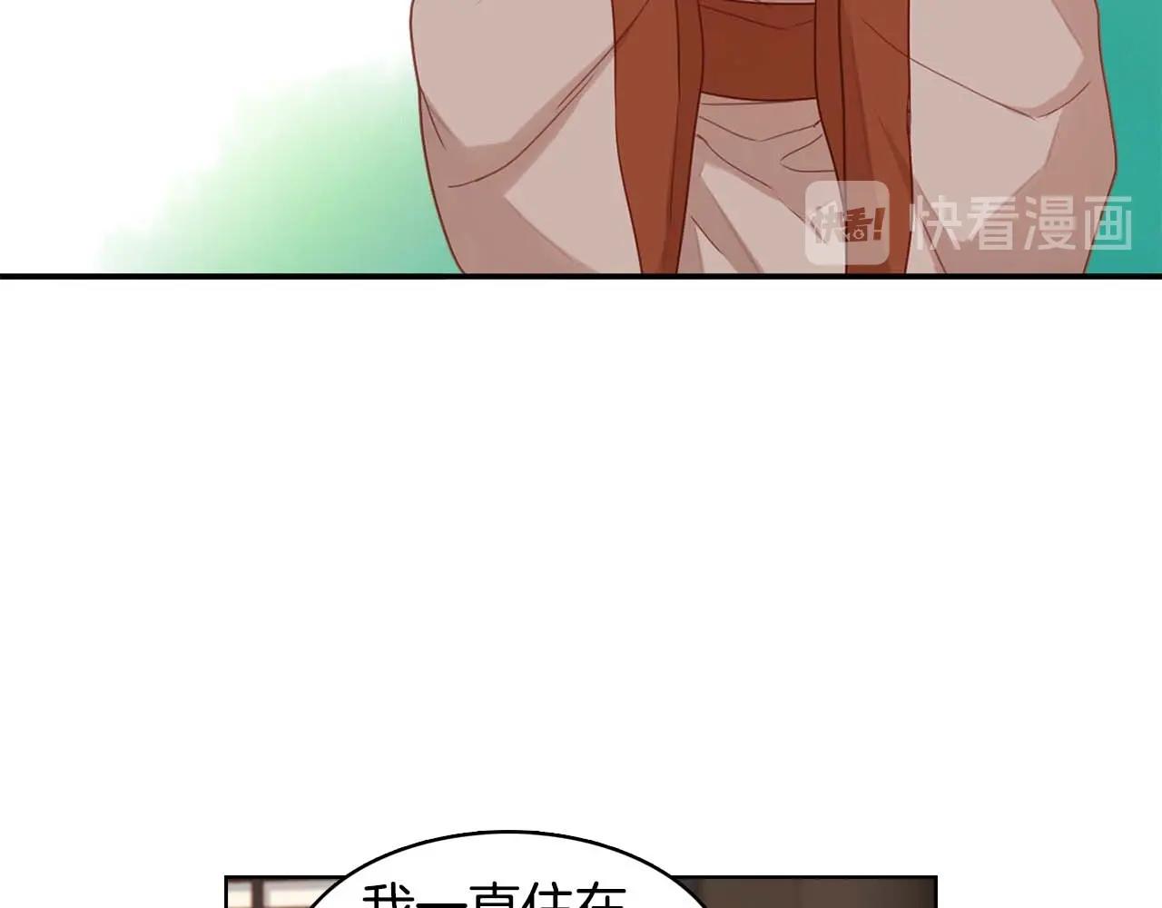 第121话 银国皇帝驾崩72